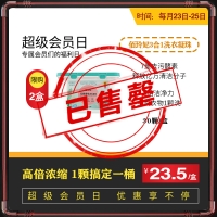 【会员日】佰玲妃3合1洗衣凝珠10g*30颗/盒